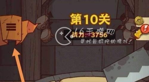 咸鱼之王装备怎么分配 装备升级攻略