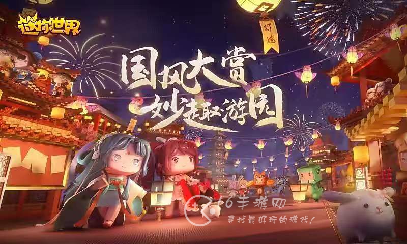 迷你世界触发器怎么用 触发器教程大全