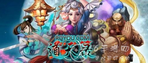 道天录炼丹活动攻略 炼丹活动一轮多少积分