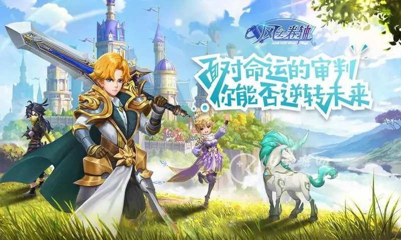 风之卷轴礼包兑换码有哪些（激活兑换码一览）