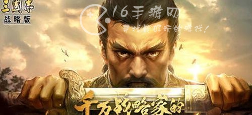 三国志战略版扒皮弓阵容推荐 扒皮弓战法搭配