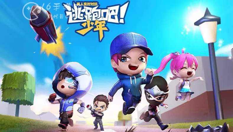 逃跑吧少年兑换码2022（通用礼包码大全）