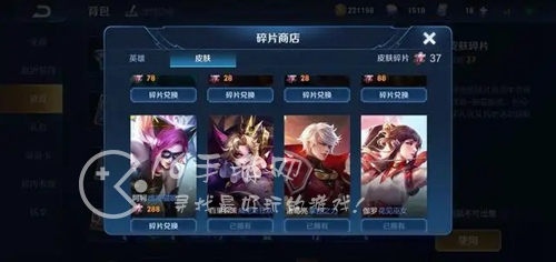 王者荣耀皮肤碎片商店多久更新一次 皮肤碎片商店最新更新时间