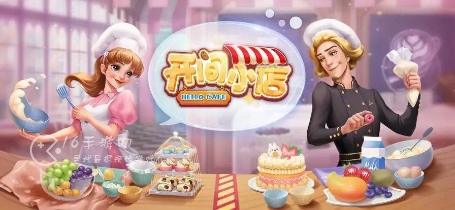 开间小店金色员工哪个值得培养 最好金色员工排行2022