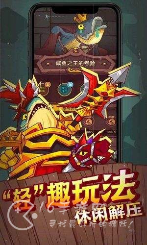 咸鱼之王国庆节活动一览 国庆节有什么活动