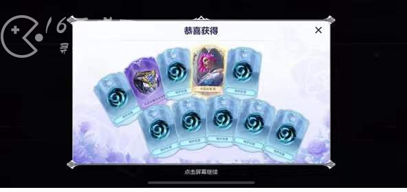英雄联盟手游3.4版本水晶玫瑰皮肤怎么获得 水晶玫瑰活动抽满多少钱