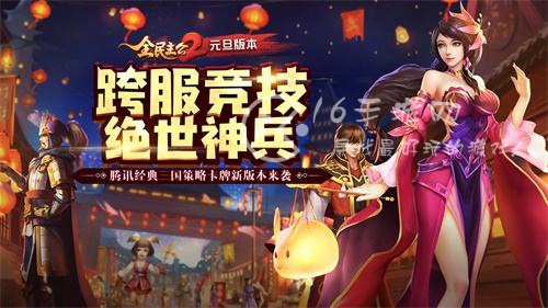 全民主公2兑换码一览(内含100抽礼包码)