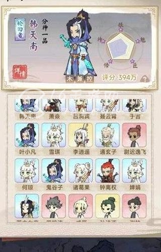 道天录韩天南技能搭配攻略 韩天南值得培养吗