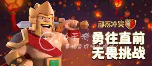 部落冲突15本什么时候出 15本什么时候更新