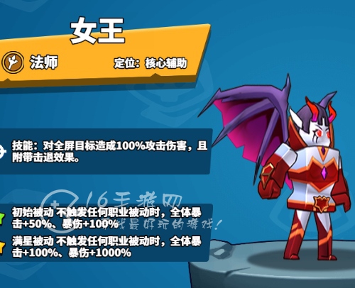 塔防精灵英雄升级碎片数量一览 英雄升级材料汇总