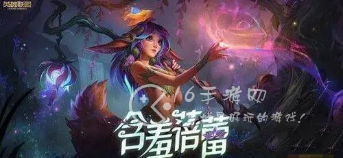 英雄联盟手游3.5版本新英雄上线时间 3.5版本上线英雄爆料