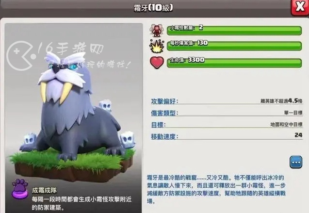 部落冲突15本战宠怎么解锁 15本新战宠有哪些 