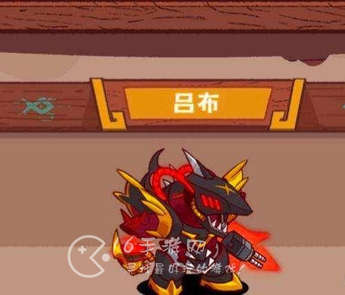 咸鱼之王吕布怎么快速升星 吕布碎片获取攻略