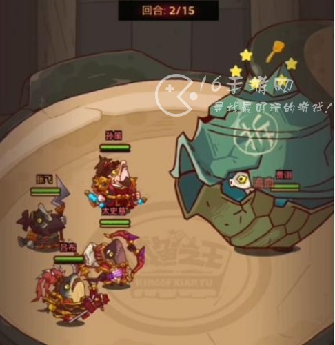 咸鱼之王畏尾鱼怎么打 畏尾鱼高伤害阵容