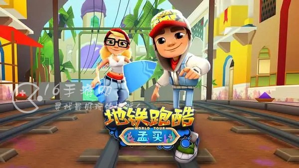 地铁跑酷最厉害的滑板是什么 滑板能力排行2022