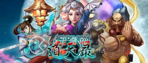 道天录叶小凡技能搭配 叶小凡值得培养吗