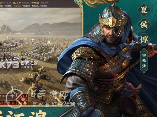 三国志战略版武将排行 最强武将是谁 三国志战略版武将排行 最强武将是谁
