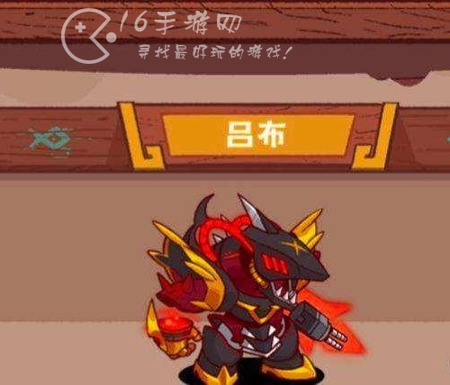 咸鱼之王吕布怎么培养 吕布培养攻略