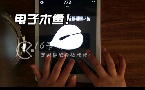 电子木鱼可以随便敲吗 敲了能加功德
