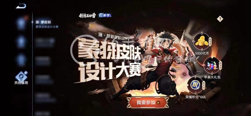 王者荣耀6元皮肤最新消息2023 6元皮肤下一个是谁