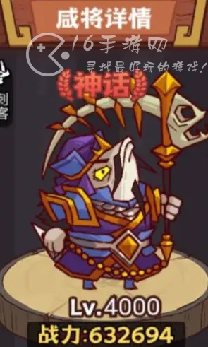 咸鱼之王最强辅助武将推荐(最强辅助武将是谁)