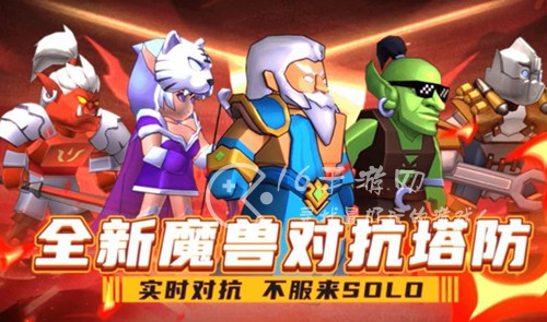 塔防精灵钢鬃怎么样 钢鬃技能一览