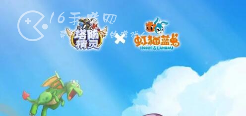 塔防精灵联动活动一览 联动活动福利大全 塔防精灵联动活动一览 联动活动福利大全