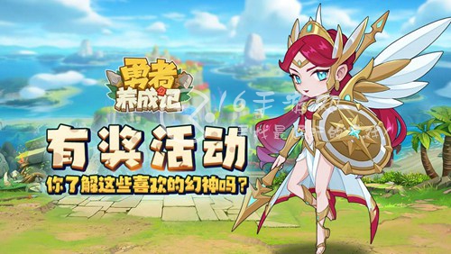 勇者养成记部落贡献怎么获得 部落贡献表分享