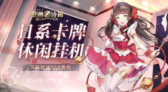 超次元女神兑换码大全（内含300抽礼包码）