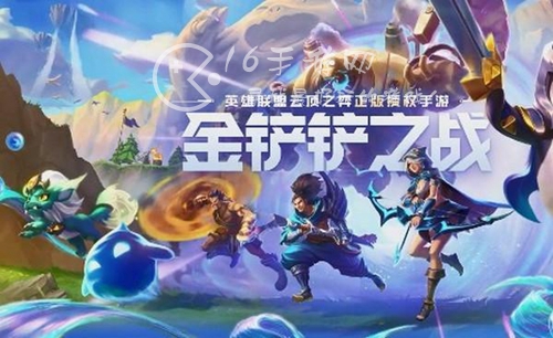 金铲铲之战最新更新公告 新版本公告在哪看 金铲铲之战最新更新公告 新版本公告在哪看