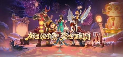 王者荣耀2023元旦活动攻略 元旦活动有哪些 王者荣耀2023元旦活动攻略 元旦活动有哪些