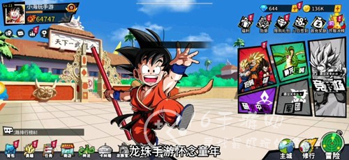 赛亚人之魂vip价格表 满级vip需要多少钱