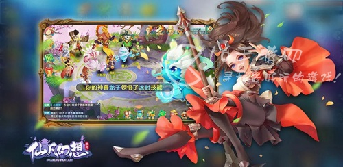 仙凡幻想兑换码2023（礼包福利一览）