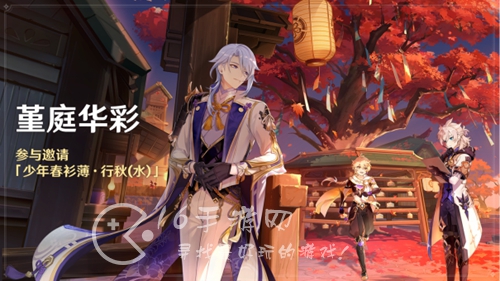 原神兑换码大汇总 海灯节礼包码分享