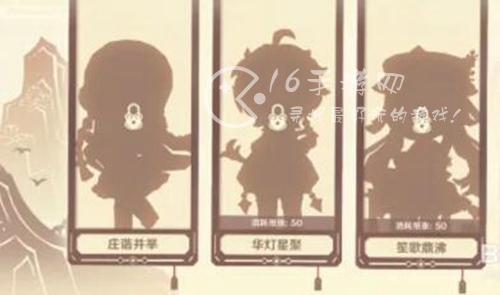 原神剪彩映虹活动攻略 剪彩映虹怎么玩