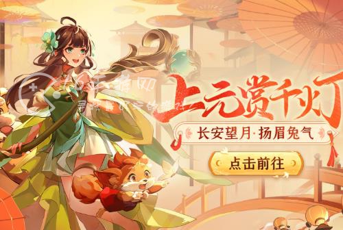长安幻想科举题库答案 科举殿试答题器