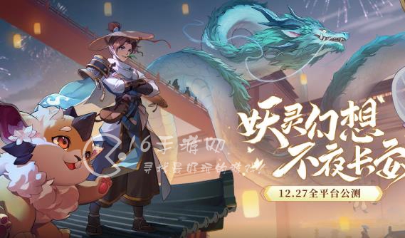 长安幻想神兽怎么获得 神兽多少钱一只
