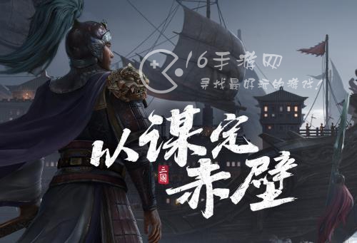 三国志战略版礼包兑换码最新（5个通用礼包码）