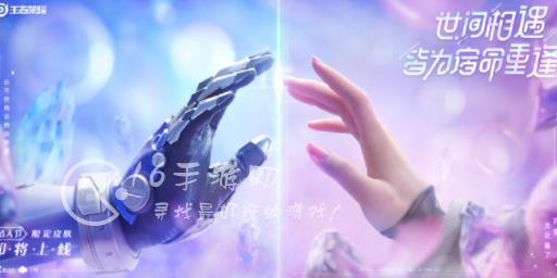 王者荣耀2023年项羽虞姬情侣皮肤上线时间 情人节限定皮肤什么时候上线