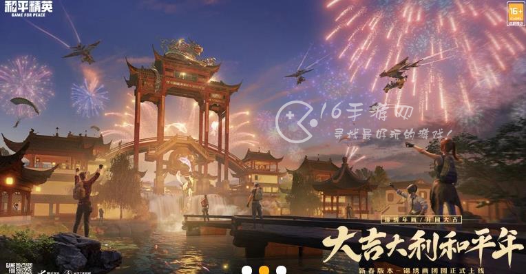 和平精英怎么氪金最划算 最省钱充值攻略