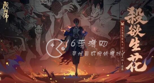 阴阳师sp鬼童丸强吗 sp鬼童丸技能一览