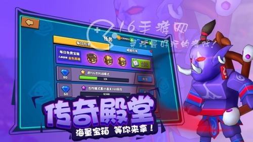 塔防精灵猴子皮肤效果 猴子皮肤怎么获得