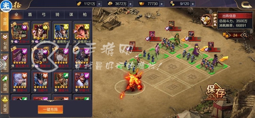 攻城天下攻略武将搭配 最强阵容搭配