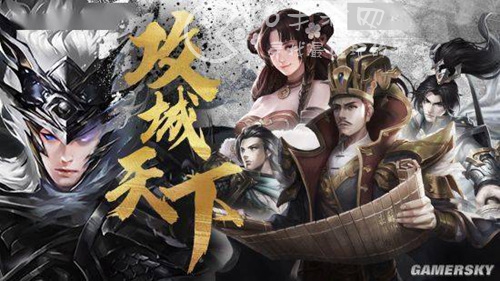 攻城天下玩七杀好还是破军好 七杀和破军的武将搭配