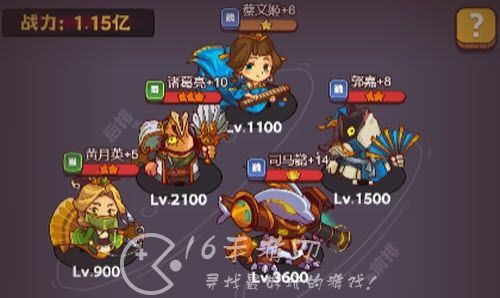 咸鱼之王最强阵容搭配(2023最新强势阵容分享)