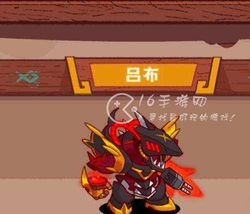 咸鱼之王吕布最强阵容搭配 吕布怎么搭配阵容