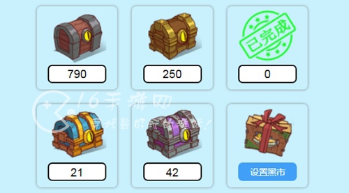 咸鱼之王箱子计算器 宝箱活动要多少积分