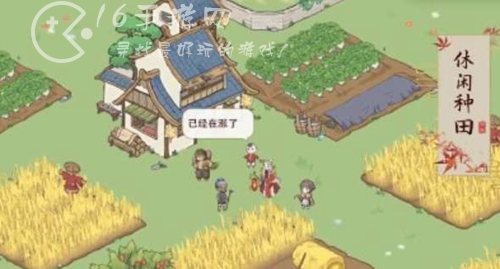 解忧小村落食谱分享 最新食谱大全一览