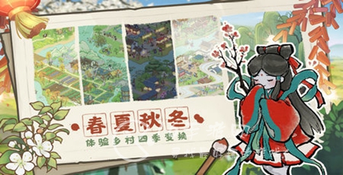 解忧小村落兑换码大合集(2023全部礼包码亲测有效)