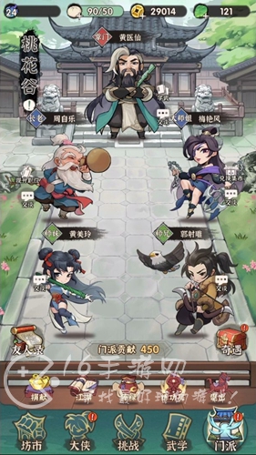 侠客梦兑换码大全(12个礼包码真实有效)